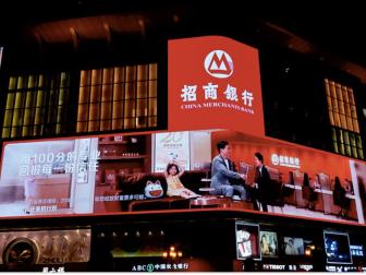 重庆解放碑地标大屏重庆之翼