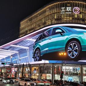 杭州市上城区延安路与湖滨步行街（原平海路）交叉口西湖天幕