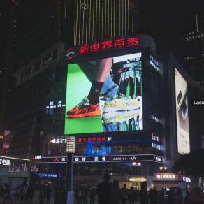 重庆江北区新世界百货大屏